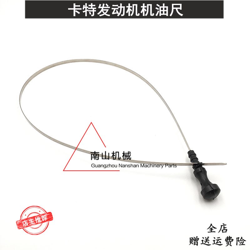 卡特E320B/320C/320D/323D发动机机油尺机油测量尺油标尺挖机配件