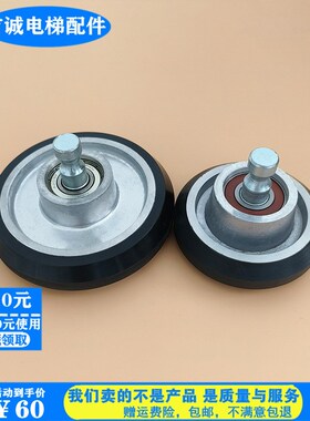 otis奥的斯电梯导靴滚轮E311/E411高速导靴轮95/125*25*6203包邮
