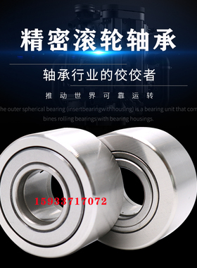 螺栓轴滚轮滚针轴承KR16X KR19PP KR22PP KR26PP KR30PP