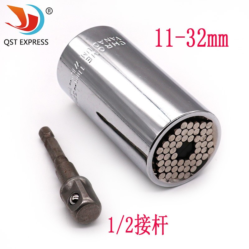 11-32mm万用能套筒魔术万用套筒棘轮扳手 多功能手电钻套筒套装
