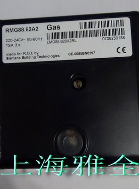 原装利雅路燃烧机控制器RMG88/M.62C2   RMG88.62C2   RMO88.53C2