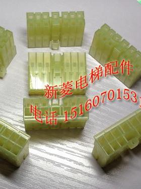 广日电梯 快意电梯插接 13P电梯插头 AMP 13位胶壳 171358-1