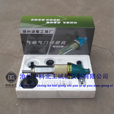 QM26气门研磨机 气动气门研磨机 研磨机  电动气门研磨机