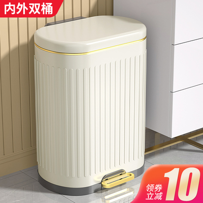 厨房垃圾桶家用不锈钢2022新款大容量带盖脚踏式客U厅卫生间大号