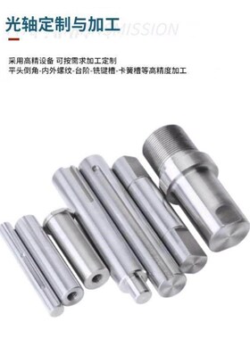 怡和达SCD01/2/6/7/21/22/51-D10-L100-M4导向轴 一端内螺纹型 g6