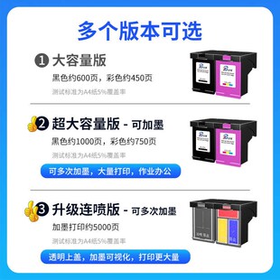 4238 4288 2488 f4488 D2568 兰博兼容惠普hp818墨盒 D1668 F2418