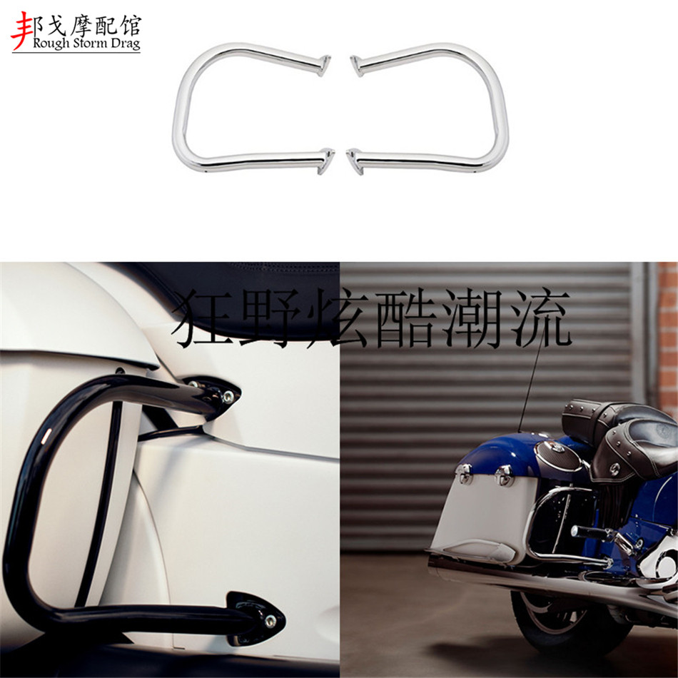 印第安后保险杠 摩托车酋长黑马首领印第安大师 边箱护杠后保护架