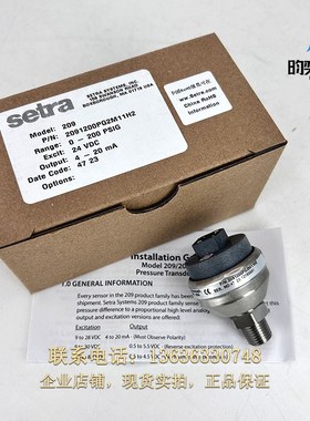 Setra西特2091200PG2M11H2压力传感器209水管液体压力变送器 订货