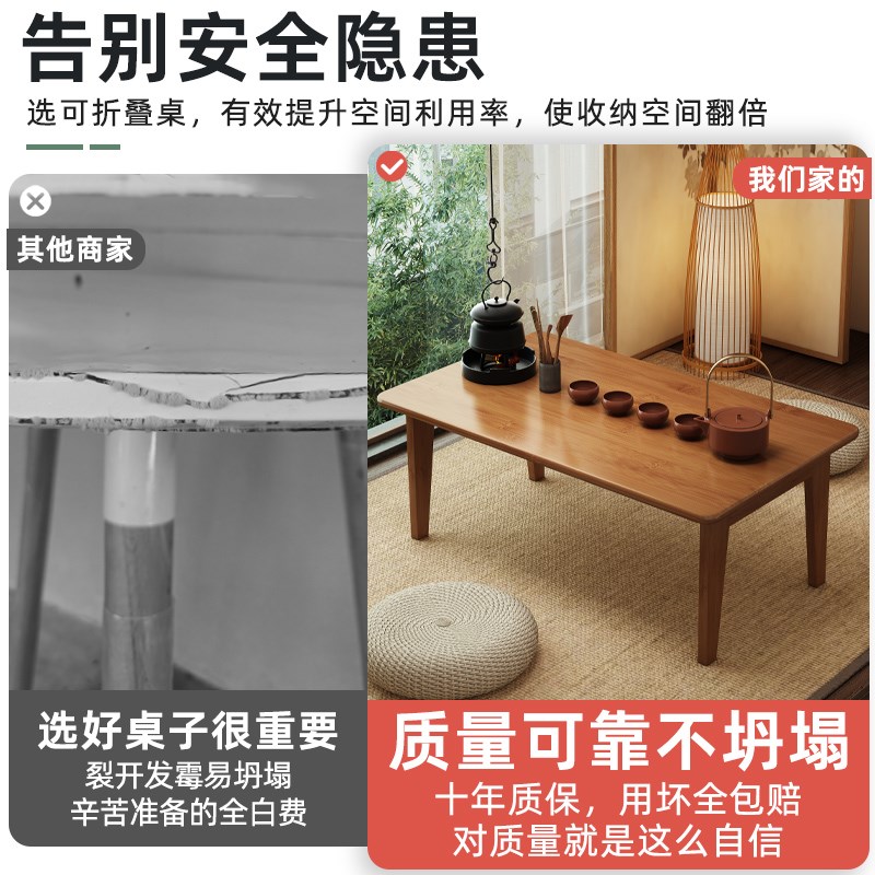 飘窗桌子可折叠炕桌家用实木榻榻米小茶几宿舍电脑矮桌床上小桌子