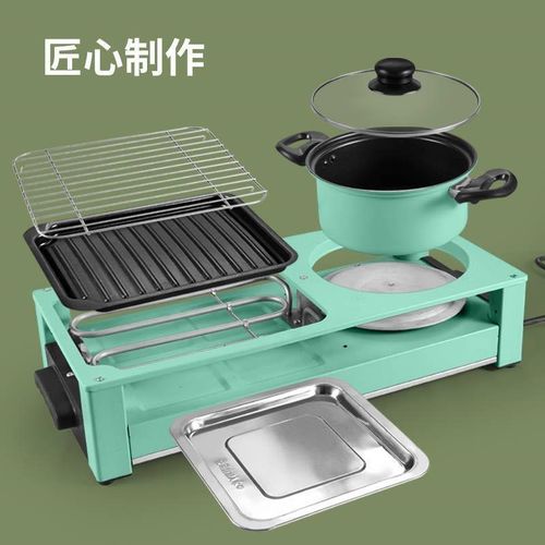 新款电烤盘无烟不粘家用电烧烤炉多功能火锅涮烤一体锅