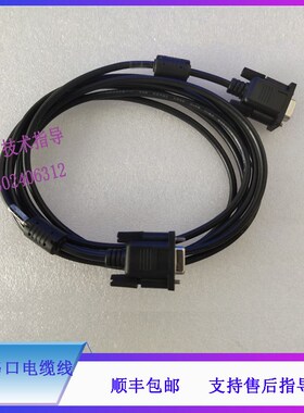 BS380 390 400 420 430 450 460 480 490迈瑞生化直连串口电缆线