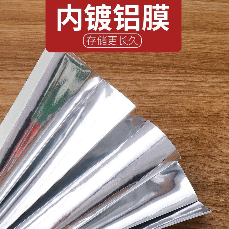 通用茶叶内袋250g岩茶绿茶小泡袋铝箔抽真空小包装袋茶叶罐锡纸袋