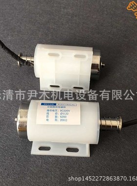 厂家供应分励脱扣电磁铁 DC220V 12KV高压真空断路器VA-12/2000 5