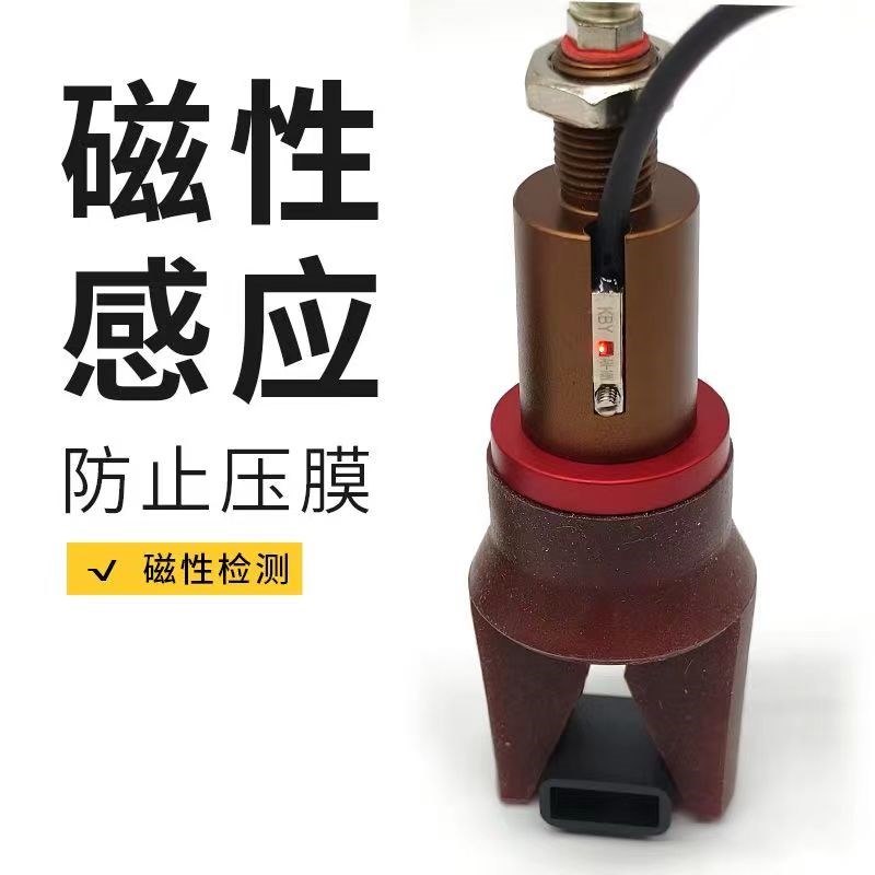 机械手注塑机气动l真空硅胶夹子带检测开关软爪柔性迷你夹爪夹具