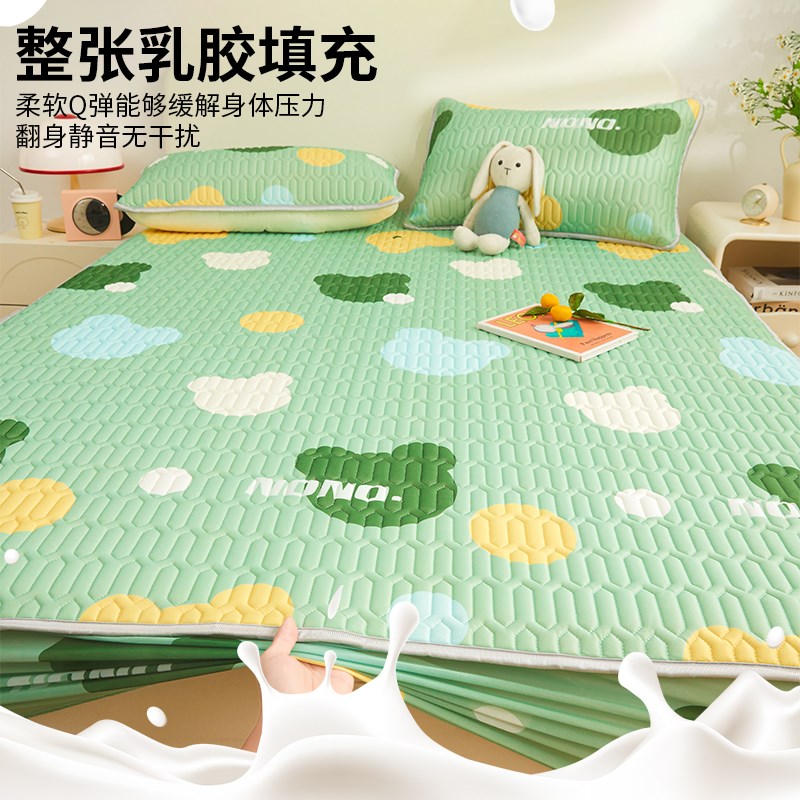 冰丝床笠单件床笠罩床垫保护罩夏季2025新款床罩乳胶凉席全包防尘