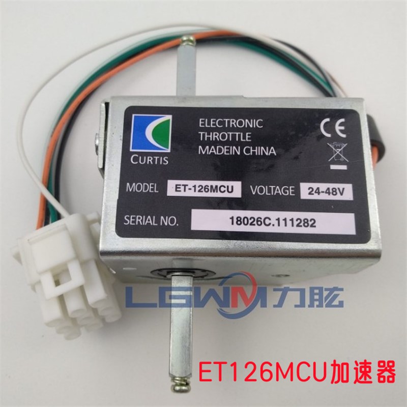 电动叉车加速器 中m力诺力杭叉 托盘搬运叉车手柄驱动调速电位开