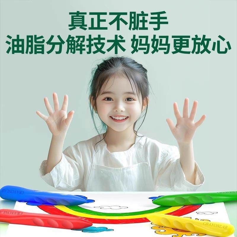 德国儿童三角洞洞蜡笔不脏手无毒幼儿园宝宝可水洗油画棒绘画套装,文具电教/文化用品/商务用品,蜡笔,淘宝优惠券,粉丝福利购,淘宝优惠卷