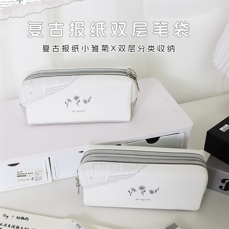 日系笔袋复古双层小众笔袋insB风简约小雏菊初中生高中生文具盒