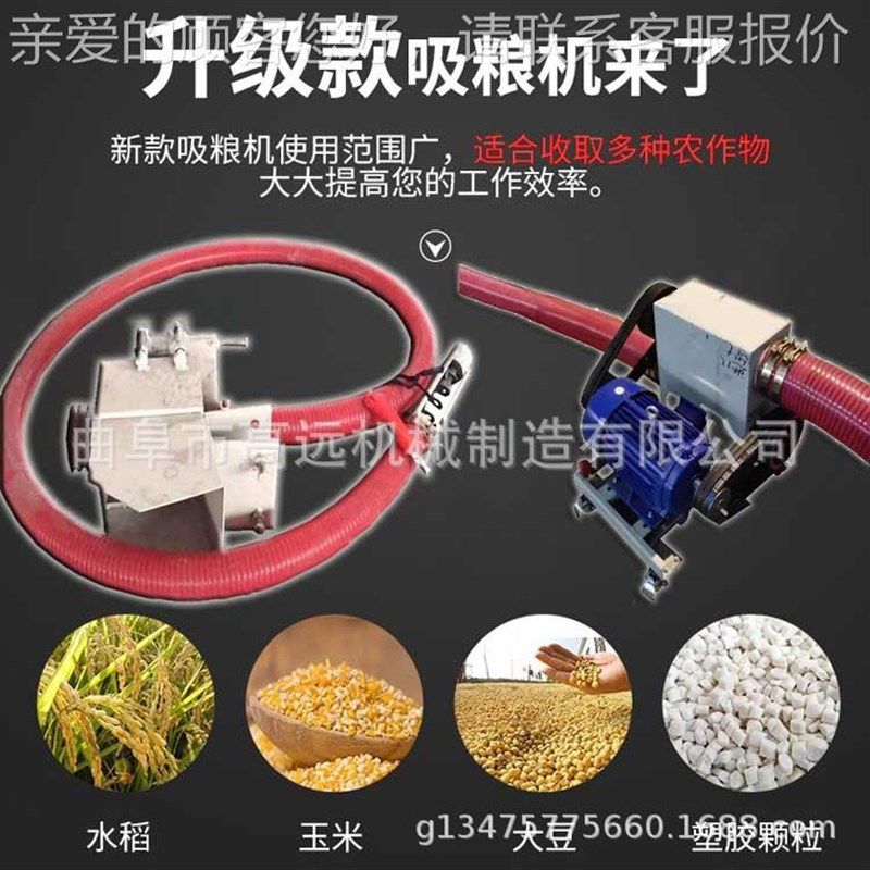 工地用干沙螺旋软管吸粮粮机 粮双食大豆管吸机YFM 中驱软管吸粮