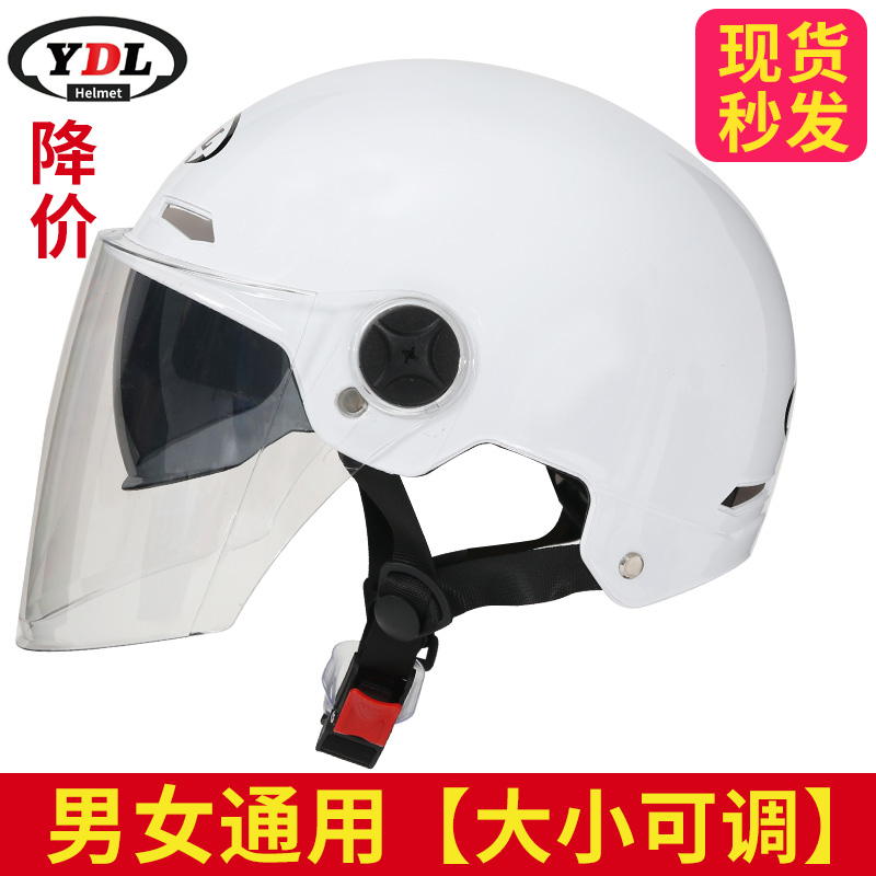夏季头盔摩托车头盔3c认证国标标准摔不烂电Q动车头盔女可调节