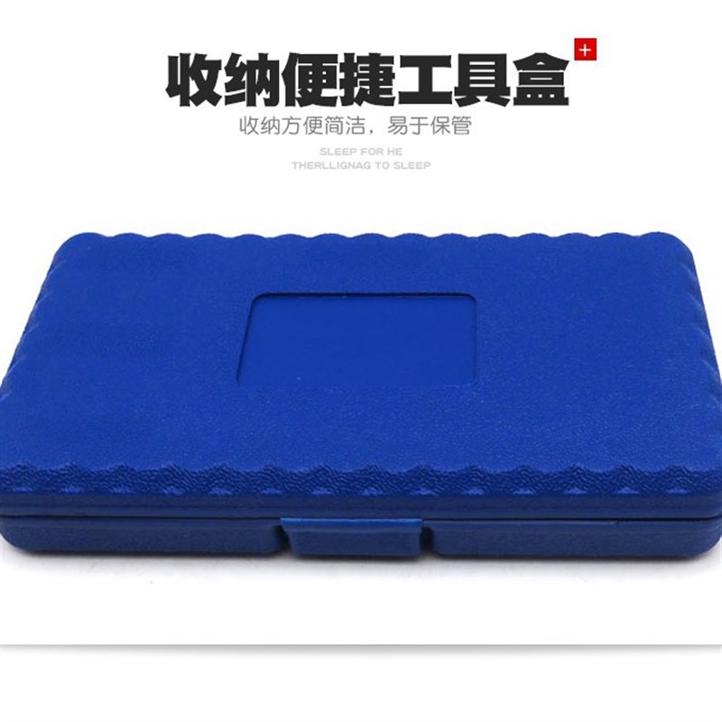 13件套装内六角套筒扳手外内w6角快速棘轮批嘴头3/8旋具压配螺丝