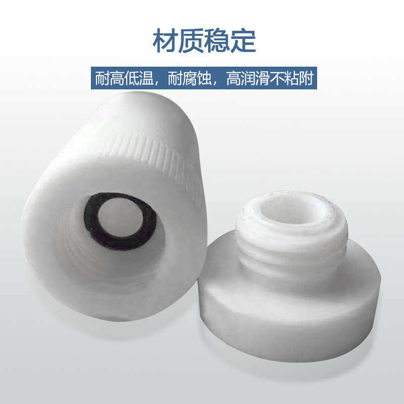 14/19/24/29/34#聚四氟乙烯搅拌套塞搅拌棒/器 套塞/实心塞 四