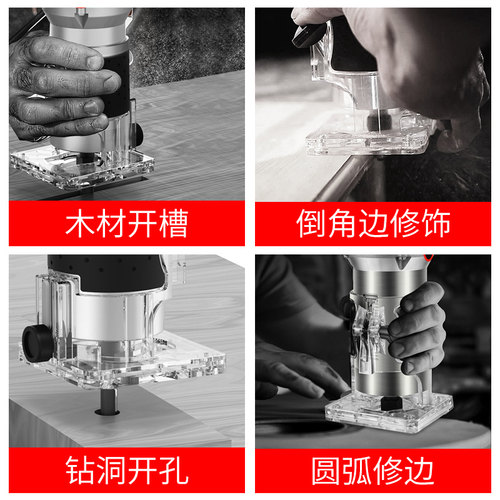 速发电动修边机木工多功能家用装修雕刻电木铣大功率开槽机小锣机