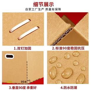 极速促大号硬搬家打包纸箱子袋整理箱收纳箱用的纸板皮箱盒快递收