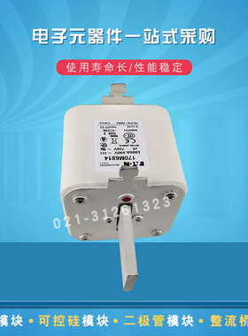 快速熔断器保险丝170M6950 6951 6958 6959 6960 6961 6962 6963