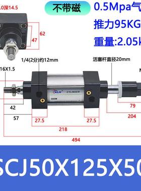 气缸包邮SCJ50X100-100/SCJ50X250-50可调标准气缸带磁