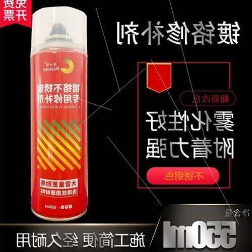 镀铬自喷漆不锈钢色银粉自喷镀烙改色漆金属轮毂电镀电度防锈