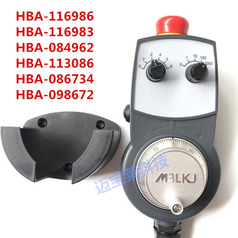 格雷码二进制电子手轮纽威加工中心手轮HBA116986/116983/1Z1308