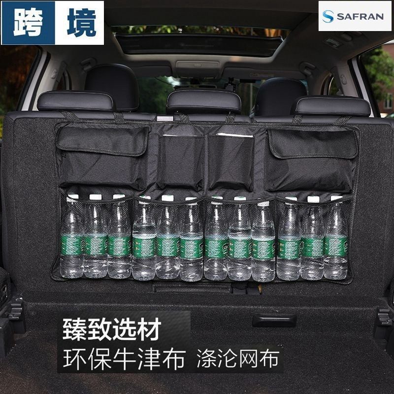 汽车后备箱收纳包车载挂袋车用储物包大容量挂袋600D牛津布