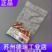 4751 福尼斯导电嘴42.0001.6467 6464 6466 6528.10伏能士 4752
