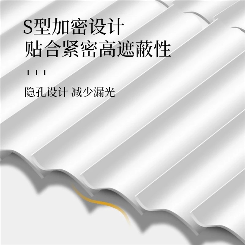 百叶窗帘高分子百叶S型pvc遮光免打孔智能电动绍兴柯桥厨房厕所
