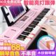迷音鸟充电61键多功能专业电子琴初学者成年人儿童入门幼师电钢88
