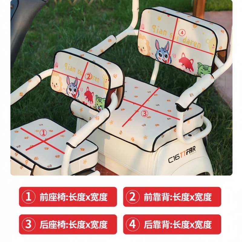 雅迪冠能 C16 C1m8 CL8 CL9 CM1全包防水三轮车座套电动车坐垫套