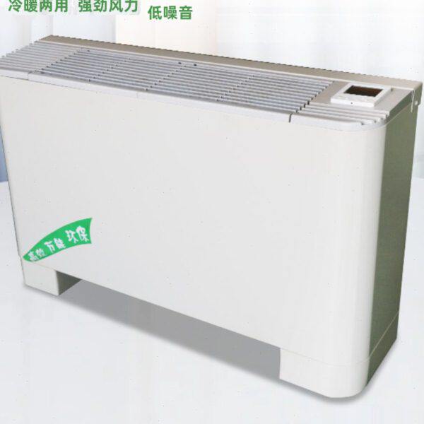 立式明装风机盘管空调水暖散热器壁式强风低噪音冷暖两用风机盘管