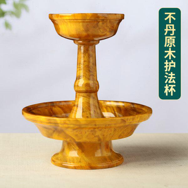 不丹原木木料护法杯木纹光面西藏式供水杯密宗供佛用品佛前摆件