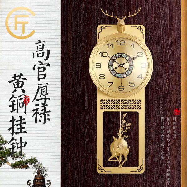 匠式别墅黄铜挂钟新中式客厅家用时尚挂表玄关餐厅大号轻奢石英钟
