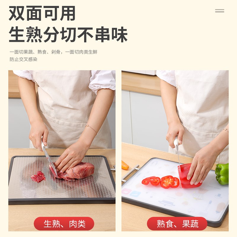 家用菜板防霉g家用双面不锈钢水果砧板案板切菜板厨房砧板