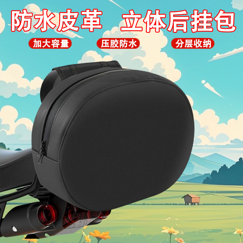 电动车后置挂包电瓶车后靠背挂物包小牛九号爱玛置物Y神器车篮收