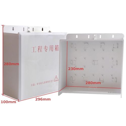 光纤无线路由器塑料防水箱室内防雨网络监控设备交换机户外防水盒