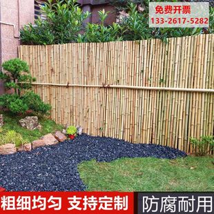 碳化竹篱笆栅栏花园围栏防腐竹竿围栏护栏户外庭院竹子隔断墙定制