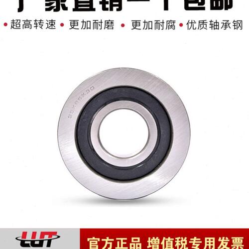 叉车轴承 780708K1 780310K1 780310K2 780308K3 780308K4  包邮