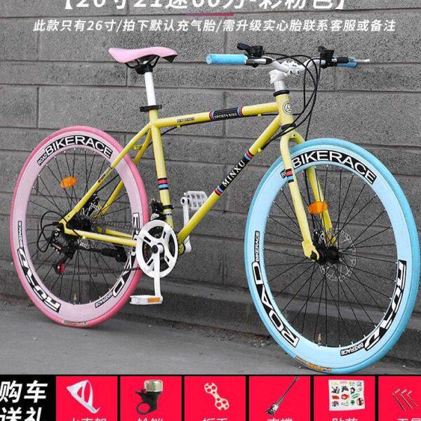 变速死飞自行车实心胎轻便单车活飞跑车公路赛车网红学生大人男女