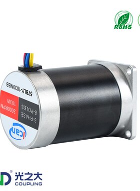 57BLY系列 57直流无刷电机 DC24V 69W 3000转 57BLDC无刷马达 GND