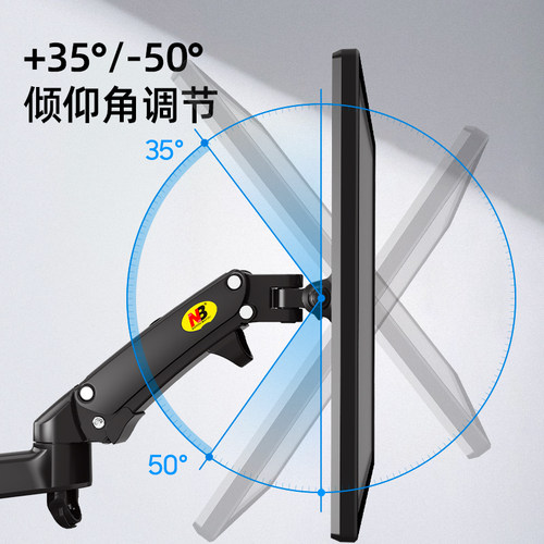 MB M150屏风用电脑显示器壁挂支架旋转拉伸工业医学监控室M60M80