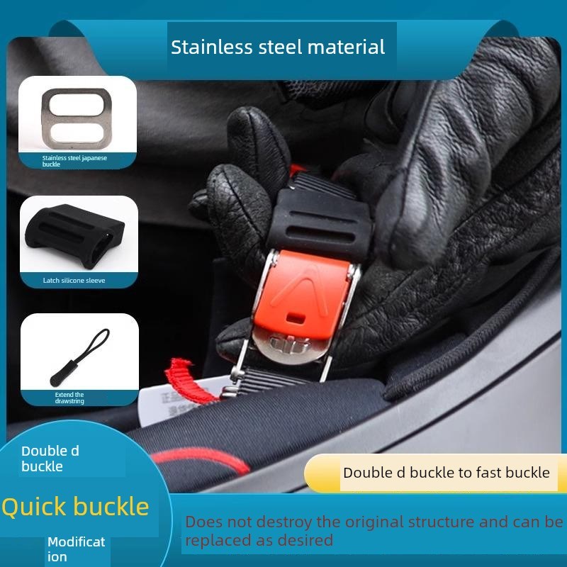 适配AGV K1 K5摩托车头盔双DD扣改快速扣插扣快拆卡下巴免拆线配