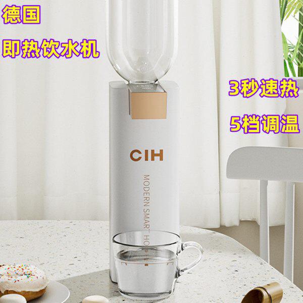 即热饮水机口袋热水机速热德国复古家用台式小型便携式迷你桌面